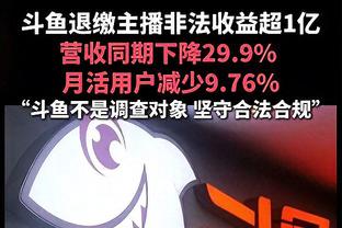 记者：拜仁很有信心从热刺手中截胡德拉古辛，报价总额3050万欧